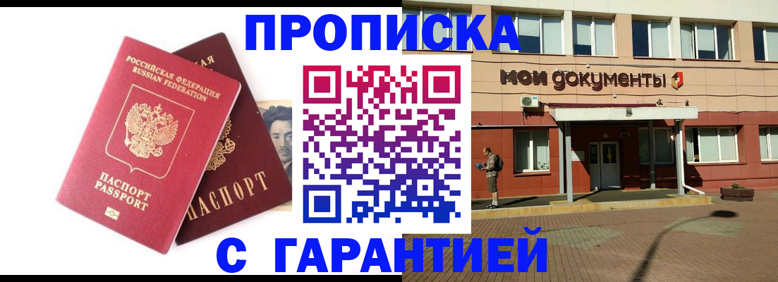 форма 3 в Зиме